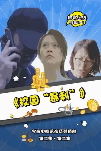 女大学生沉迷短视频在哪下载 小心这些陷阱