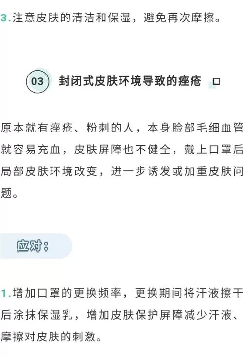 女学生鉴别学下载地址详细步骤与注意事项