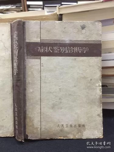 女学生鉴别学下载地址详细步骤与注意事项