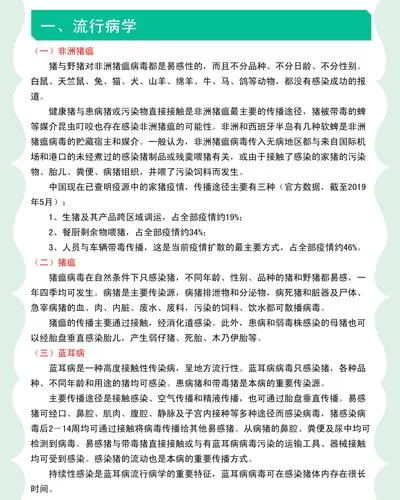 女学生鉴别学下载地址详细步骤与注意事项