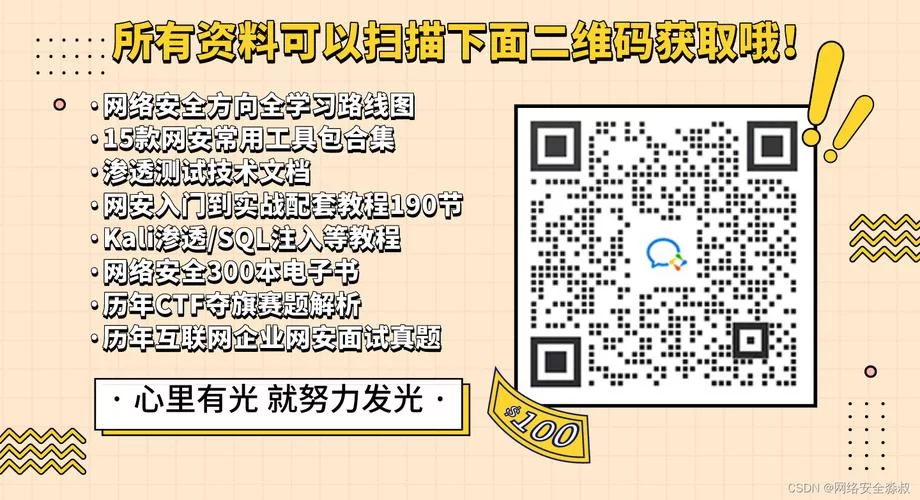 女学生鉴别学安卓汉化版下载安装教程分享
