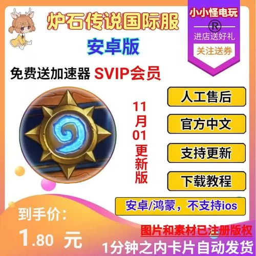 女学生鉴别学安卓汉化版下载安装教程分享