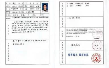 女学生鉴别学更新地址最新链接一键直达