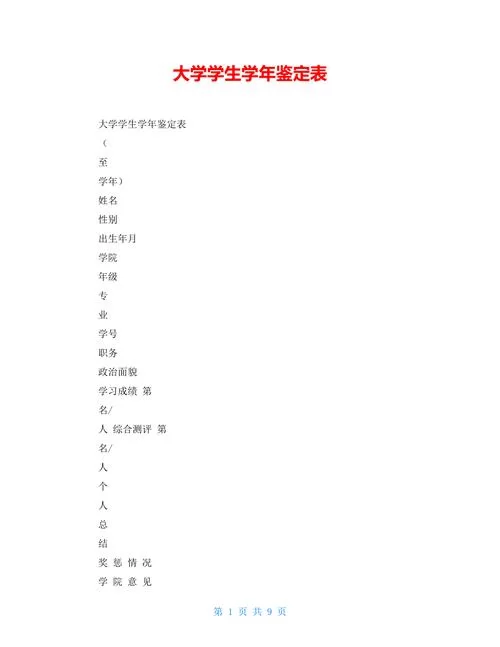女学生鉴别学更新地址最新链接一键直达