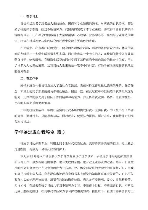 女学生鉴别学更新地址最新链接一键直达