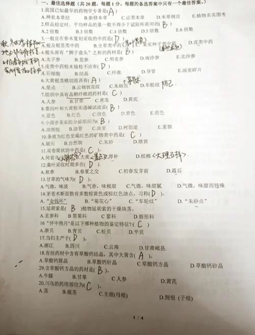 女学生鉴别学更新地址最新链接一键直达