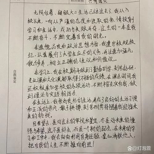 女学生鉴别学更新地址最新链接一键直达