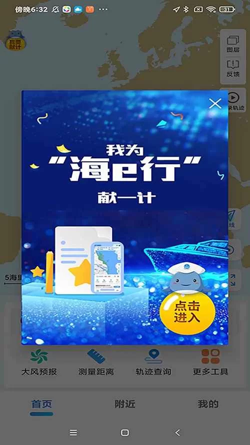 女孩收藏家安卓汉化版常见问题解决方法