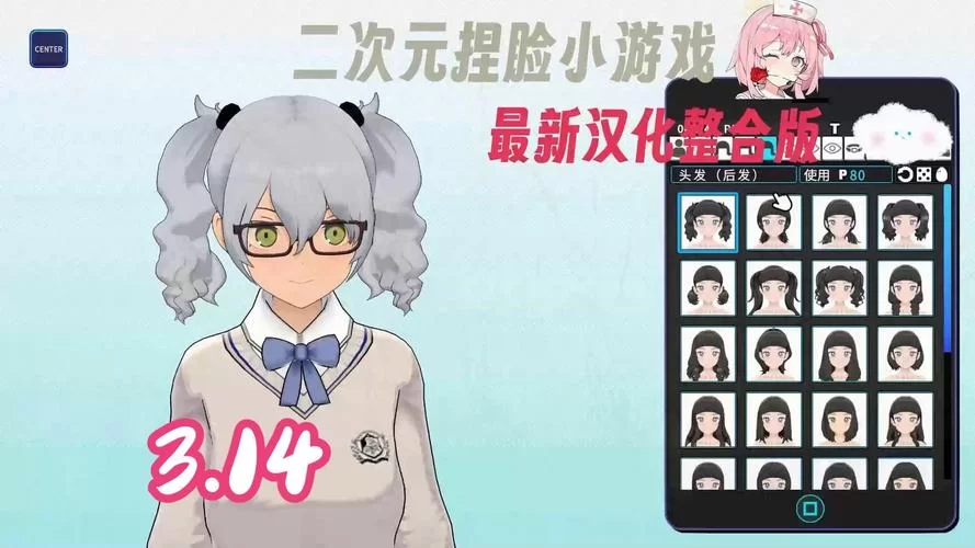 女孩收藏家安卓汉化版常见问题解决方法