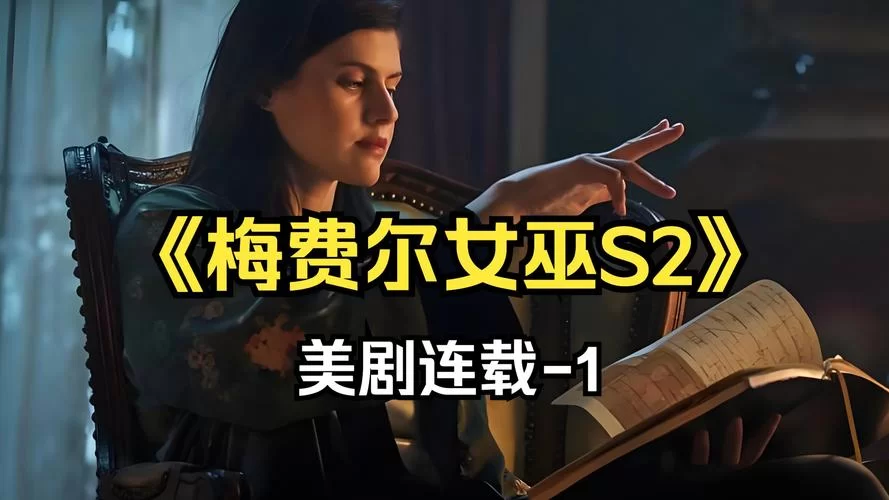 女巫3回归版本大全 新增剧情与角色详细介绍