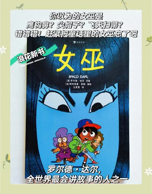女巫3回归版本大全 新增剧情与角色详细介绍