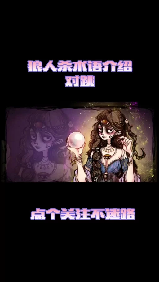 女巫训练师游戏下载攻略 新手入门必备技巧分享
