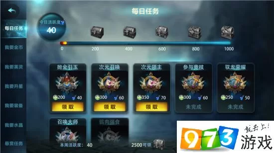 女巫训练师游戏下载攻略 新手入门必备技巧分享