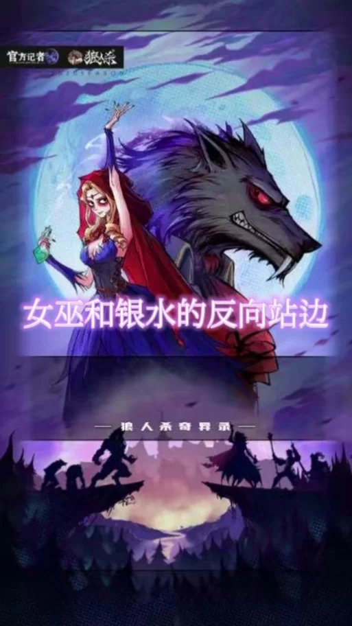 女巫训练师游戏下载攻略 新手入门必备技巧分享