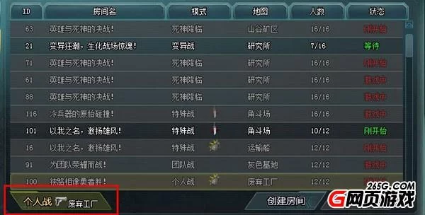 女忍条教绅士游戏攻略新手必看技巧分享