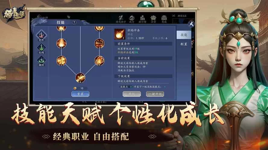 女忍条教绅士游戏攻略新手必看技巧分享