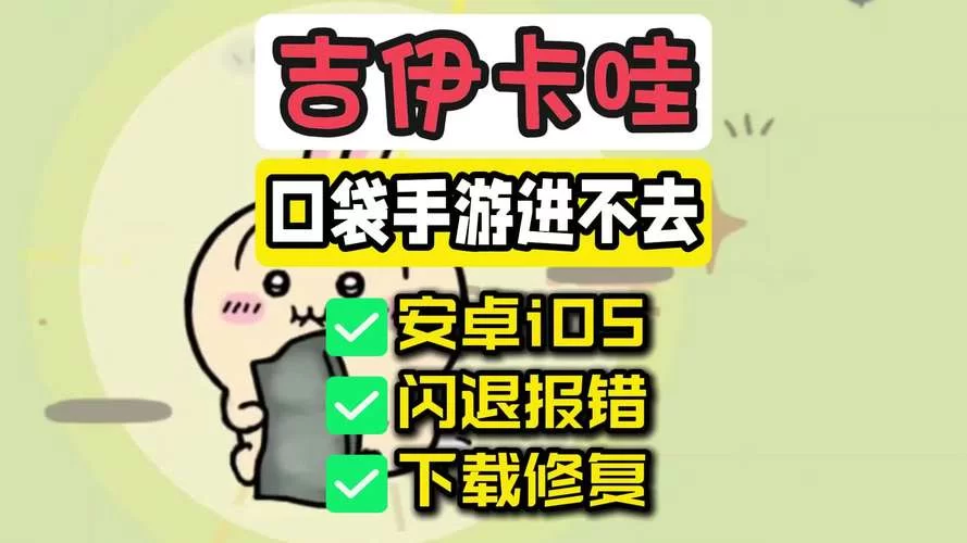 女忍者同居生活2安卓汉化版常见问题 闪退黑屏解决方法