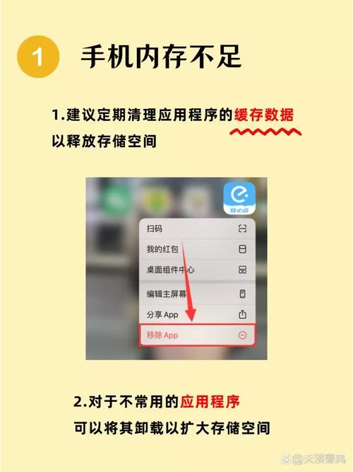 女忍者同居生活2安卓汉化版常见问题 闪退黑屏解决方法