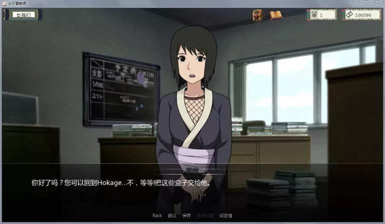 女忍者训练师官方网站常见问题解答与客服支持