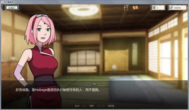 女忍者训练师官方网站常见问题解答与客服支持