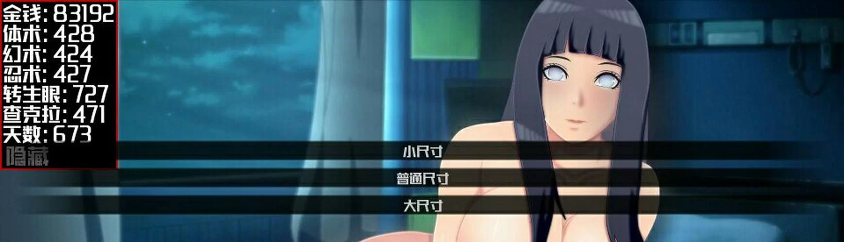 女忍调教最后的战争下载地址免费获取方法