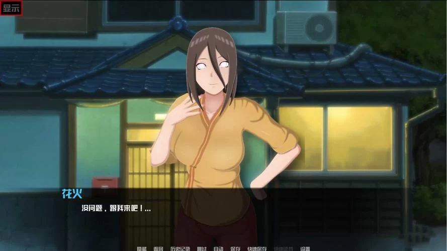 女忍调教最后的战争下载地址免费获取方法