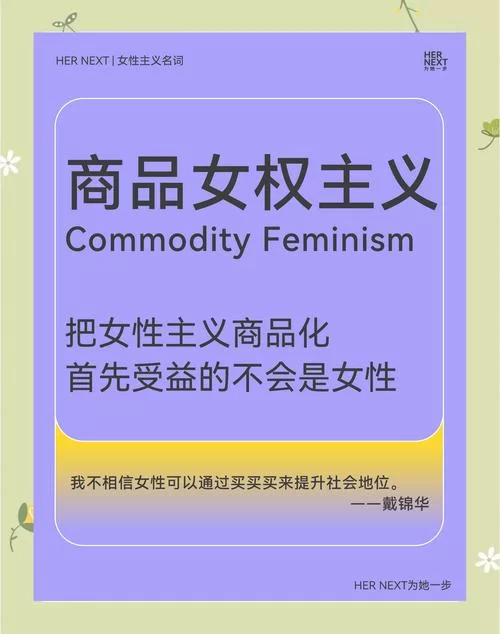女性统治的未来版本大全探索女权时代新可能