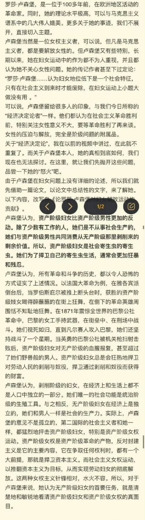 女性统治的未来版本大全探索女权时代新可能