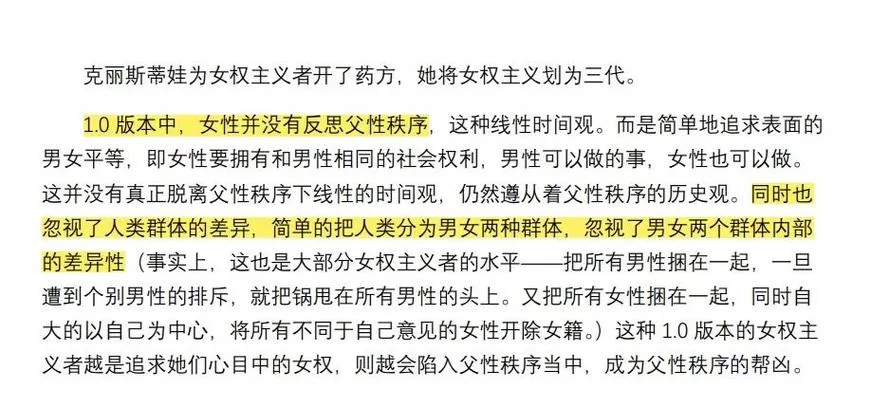 女性统治的未来版本大全探索女权时代新可能