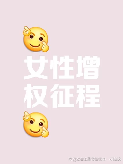 女性统治的未来版本大全探索女权时代新可能