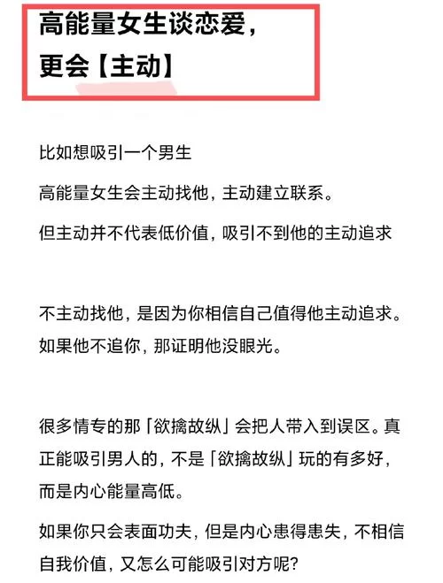 女朋友游戏攻略分享 新手必看的恋爱通关秘籍