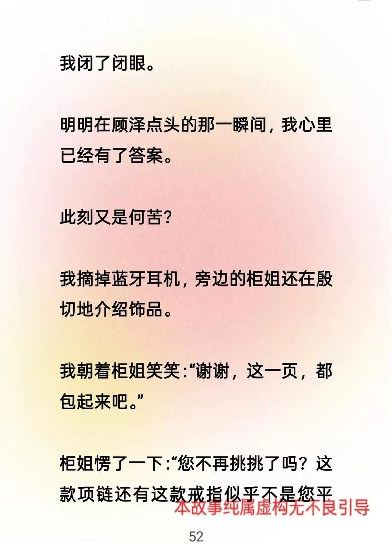 女朋友游戏攻略分享 新手必看的恋爱通关秘籍