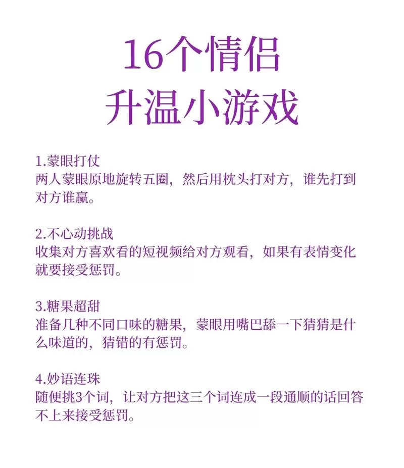 女朋友游戏攻略分享 新手必看的恋爱通关秘籍