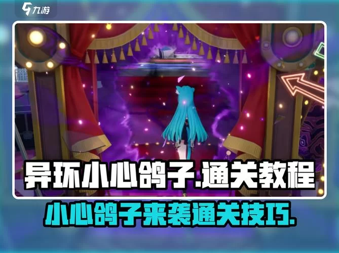 女朋友游戏攻略分享 新手必看的恋爱通关秘籍