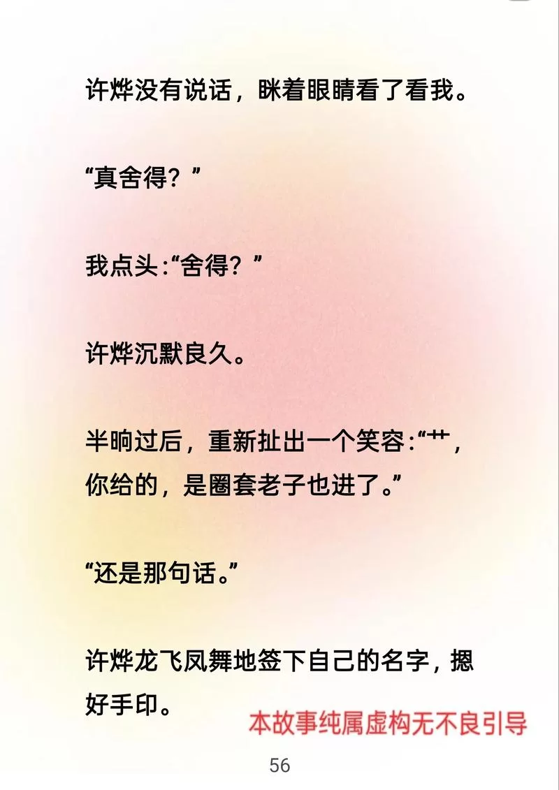 女朋友游戏攻略分享 新手必看的恋爱通关秘籍