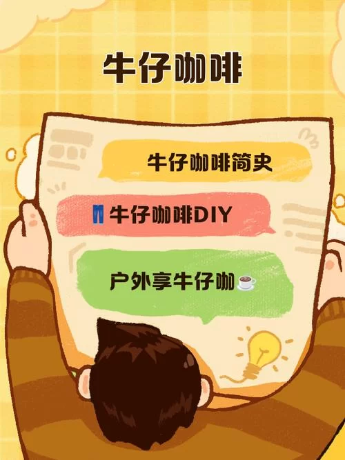 女牛仔咖啡馆下载教程 解决下载安装常见问题