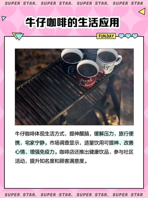女牛仔咖啡馆下载教程 解决下载安装常见问题