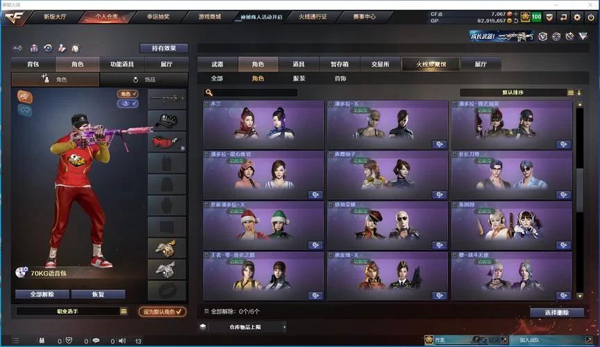 女王的荣耀官方正式版下载最新版新手入门指南