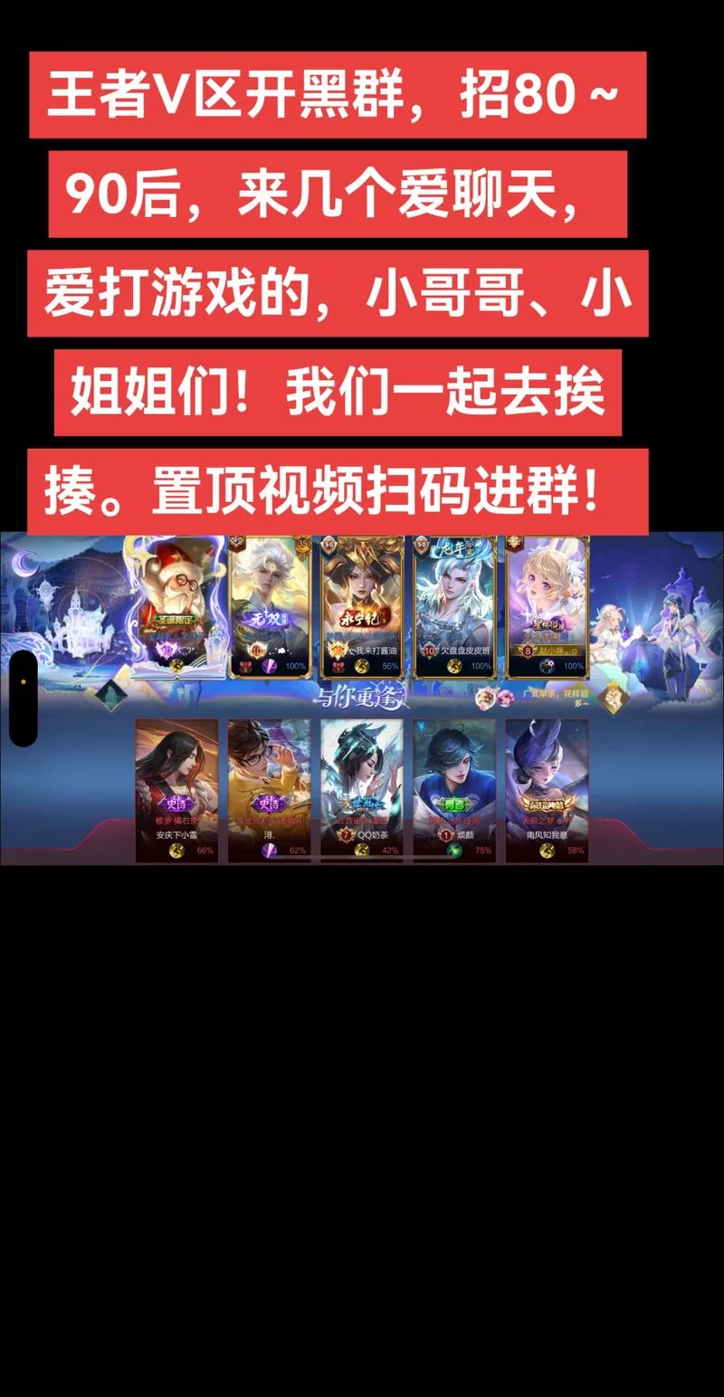 女王的荣耀官方网站玩家社区互动交流平台