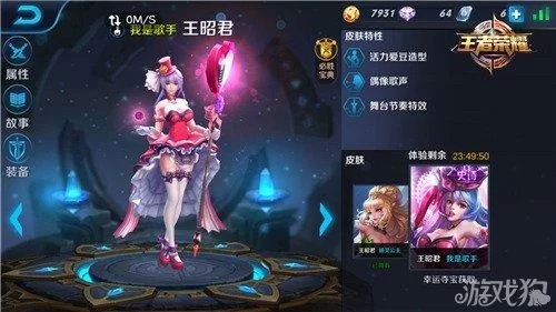 女王的荣耀怎么下载 最新下载方法一学就会