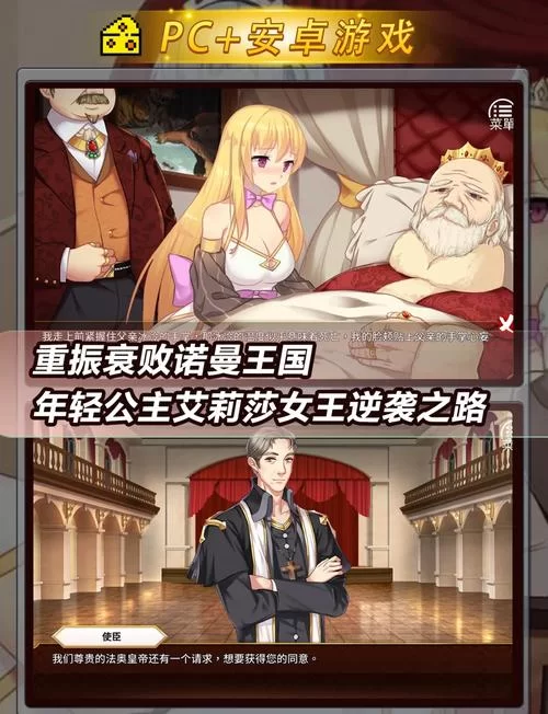 女王的荣耀怎么下载 最新下载方法一学就会