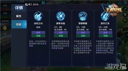 女王的荣耀游戏介绍如何快速上手成为最强王者