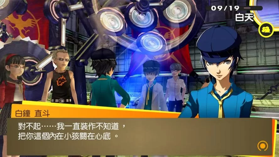 女神异闻录4最新评测 游戏体验到底如何
