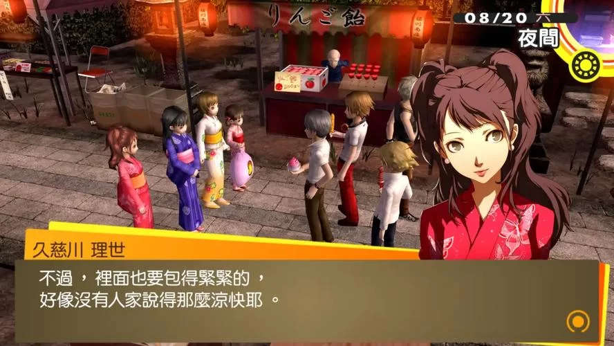 女神异闻录4最新评测 游戏体验到底如何