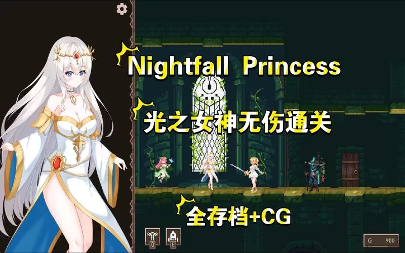 女神狩猎绅士游戏评测 这款绅士游戏值得玩吗