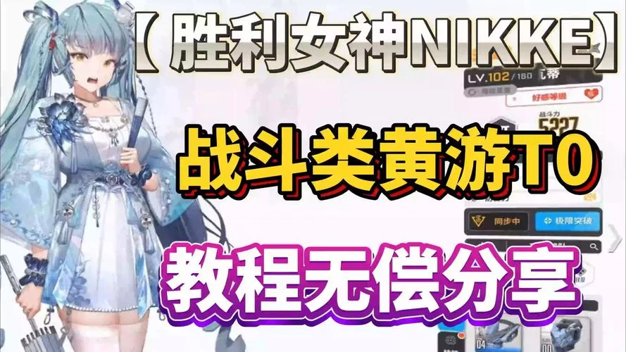 女神狩猎绅士游戏评测 这款绅士游戏值得玩吗