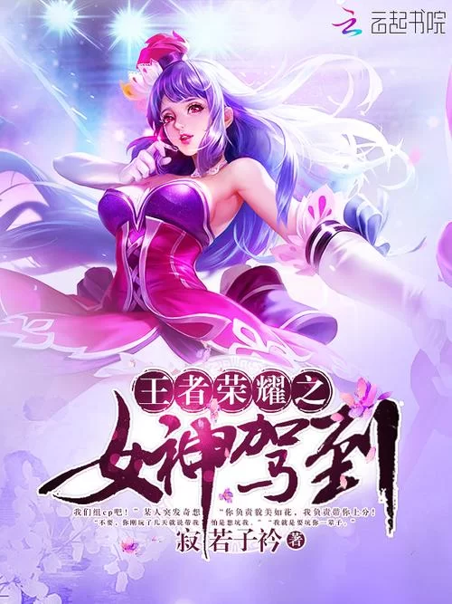女神的奇想最新版本号是多少 快来查看更新内容