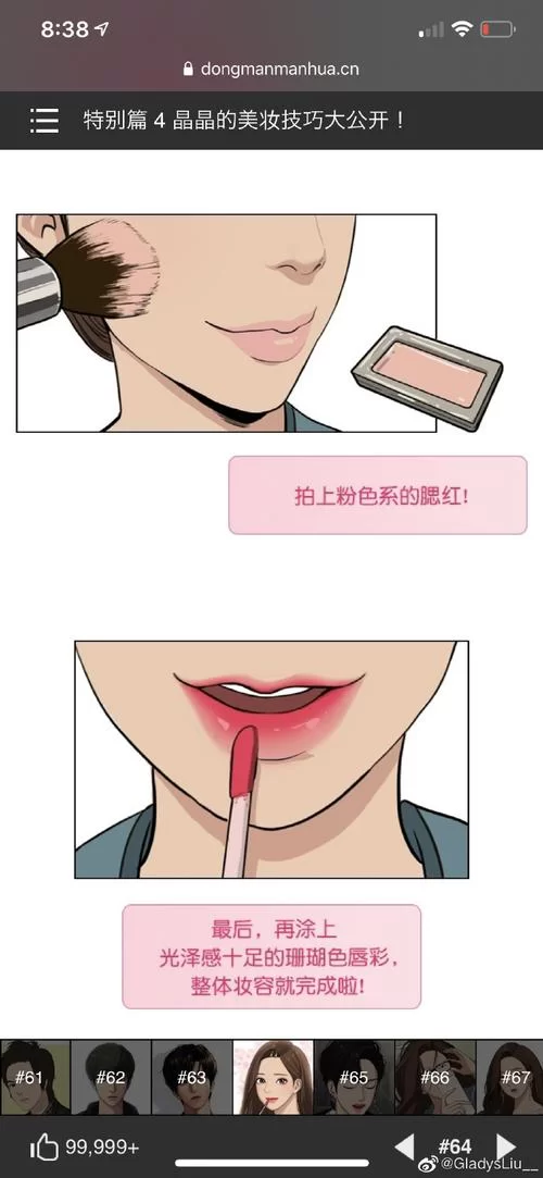 女神的奇想最新版本号是多少 快来查看更新内容