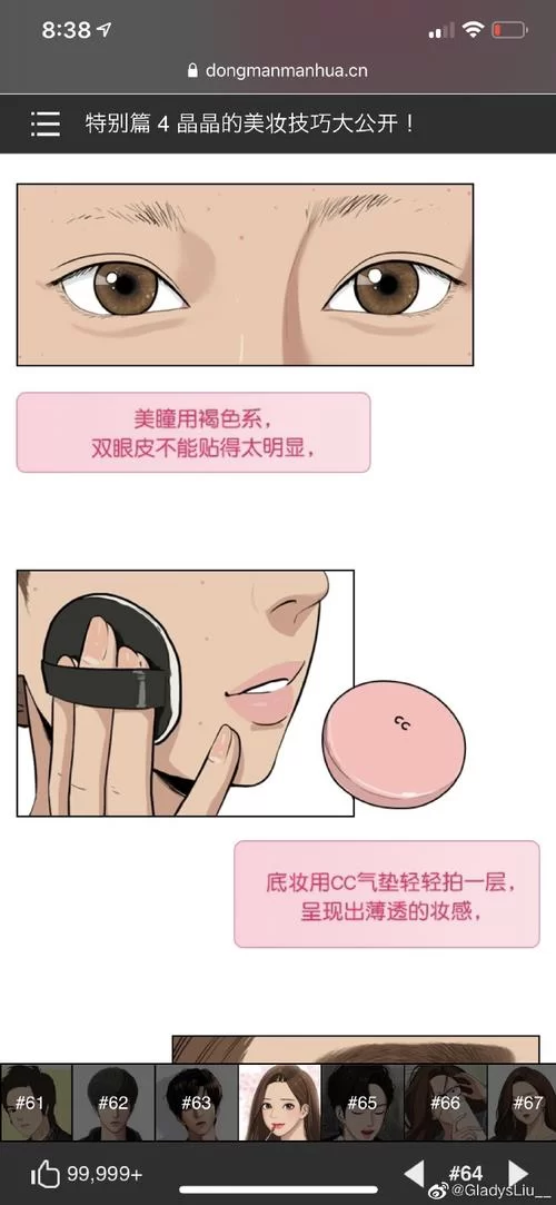 女神的奇想最新版本号是多少 快来查看更新内容