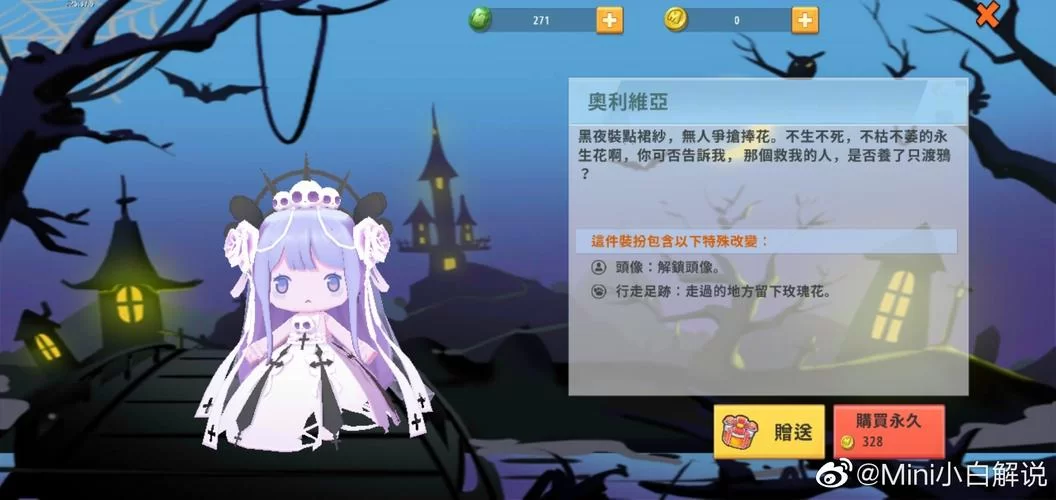 女神的奇想最新版本号是多少 快来查看更新内容